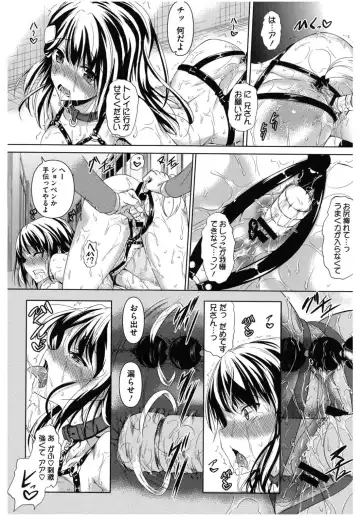 Core Colle Chijoku Inbaku Fhentai.net - Page 61