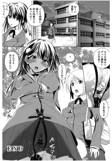 Core Colle Chijoku Inbaku Fhentai.net - Page 70