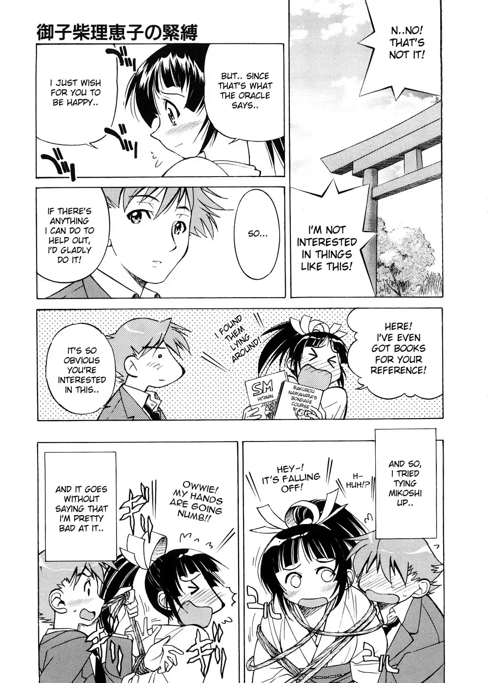 [Inoue Yoshihisa] Escape Creator Fhentai - Page 10