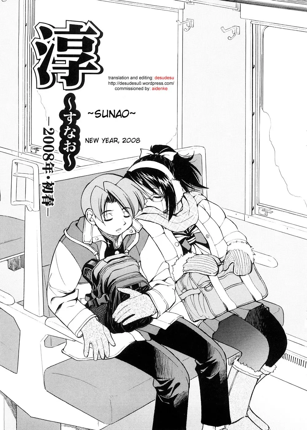 [Inoue Yoshihisa] Escape Creator Fhentai - Page 102