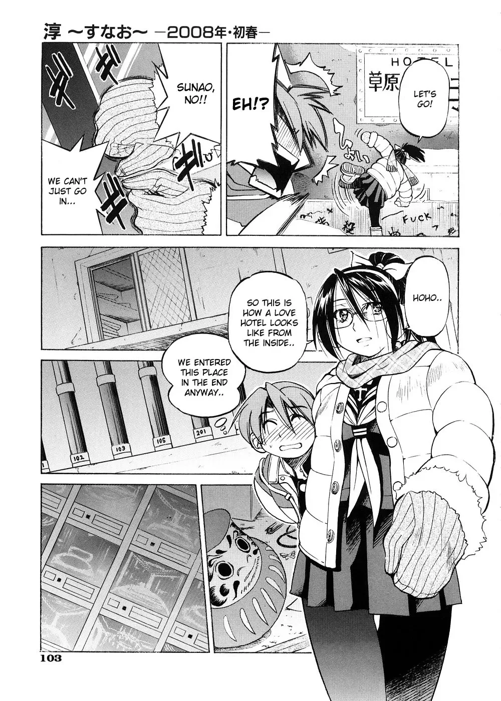 [Inoue Yoshihisa] Escape Creator Fhentai - Page 106