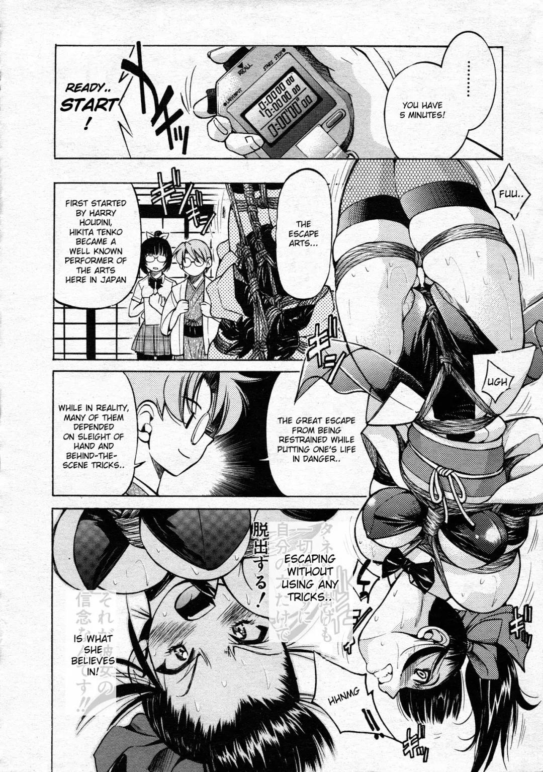 [Inoue Yoshihisa] Escape Creator Fhentai - Page 181