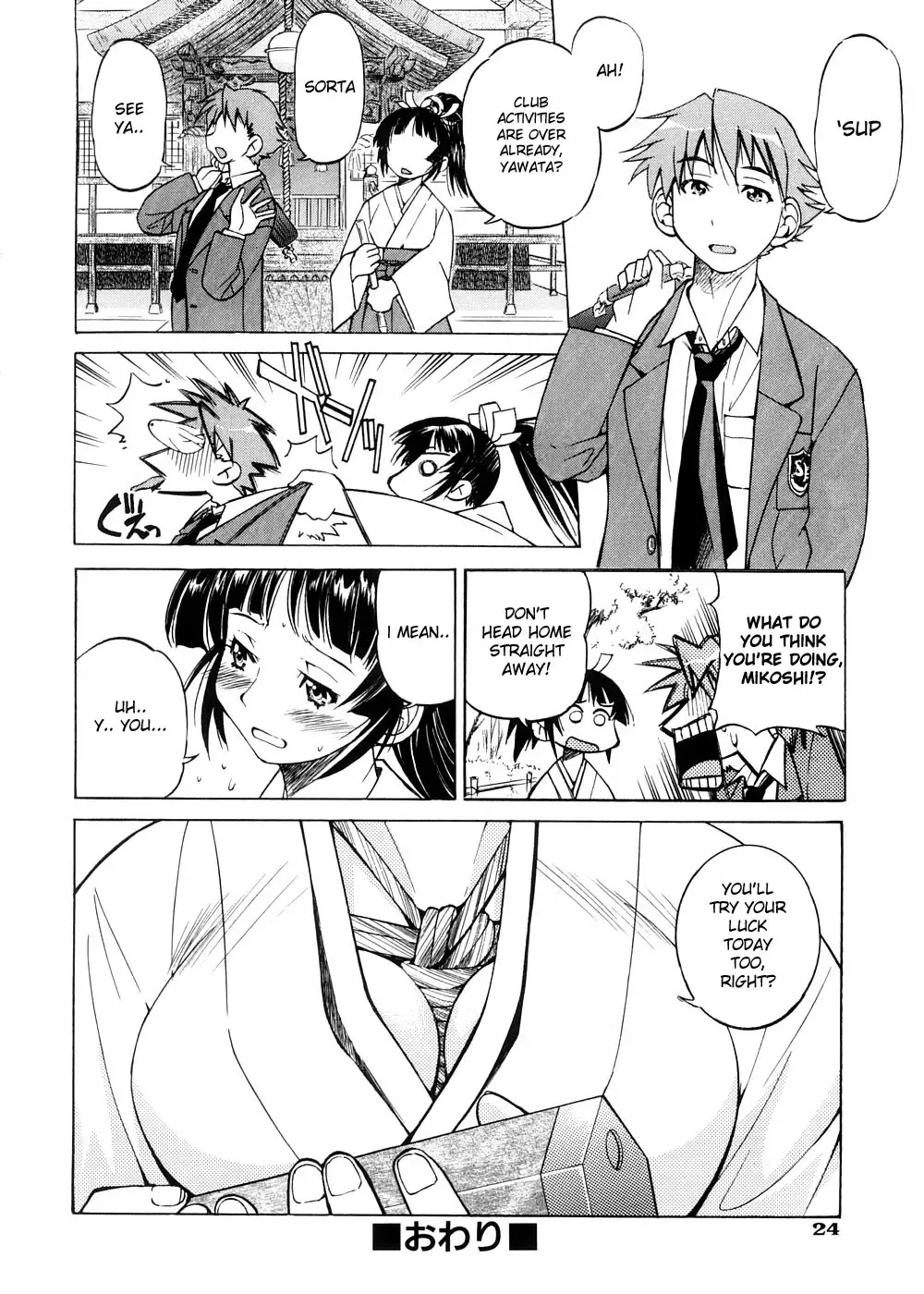 [Inoue Yoshihisa] Escape Creator Fhentai - Page 27