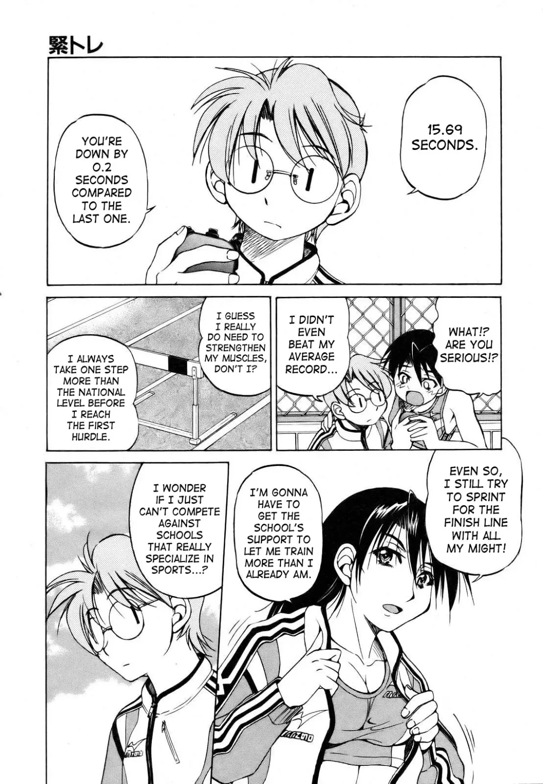 [Inoue Yoshihisa] Escape Creator Fhentai - Page 52