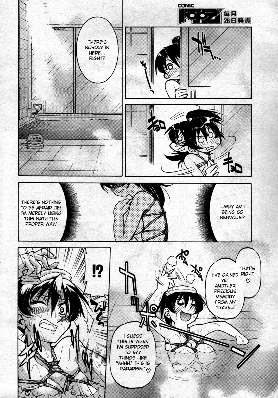 [Inoue Yoshihisa] Escape Creator Fhentai - Page 81