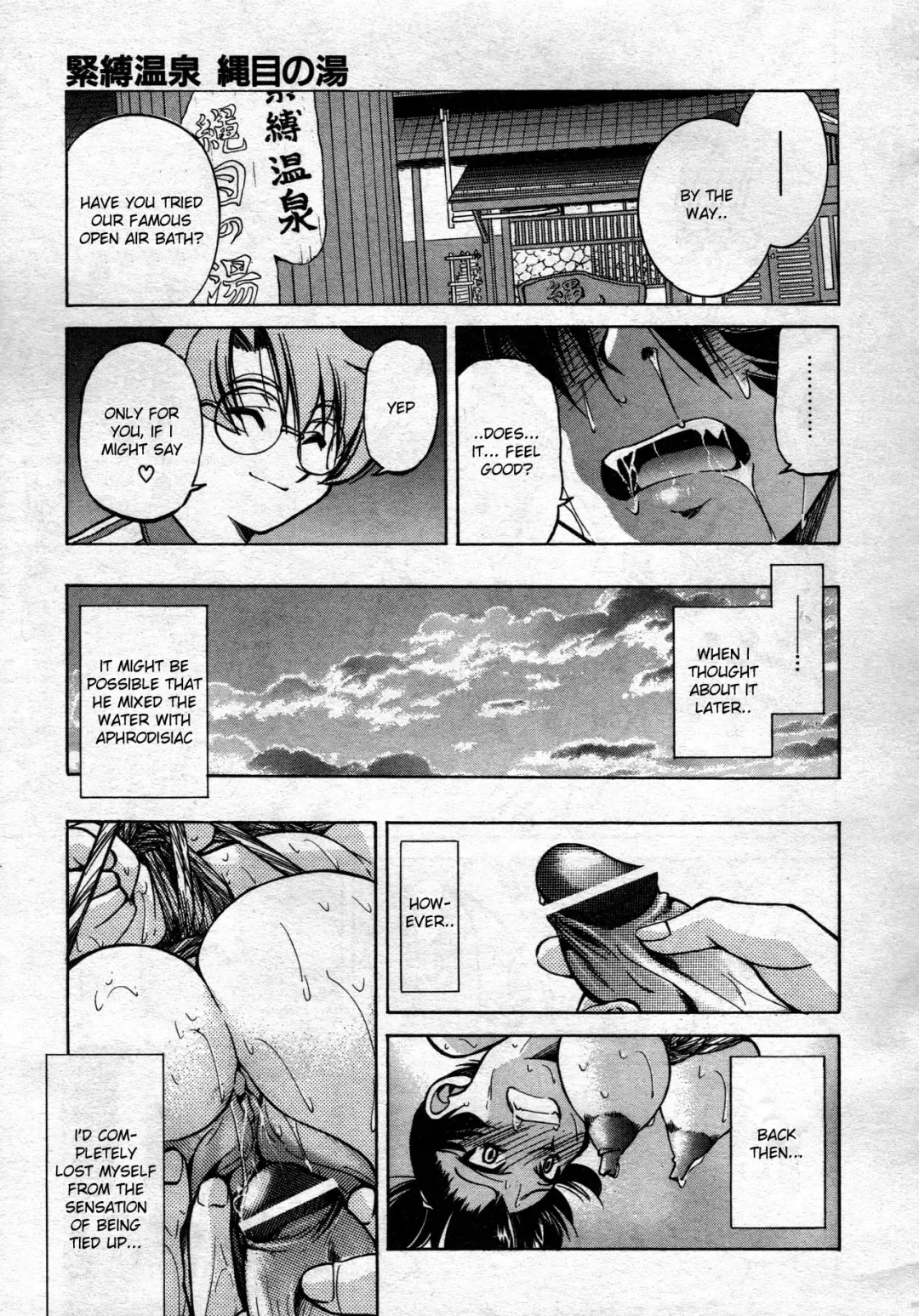 [Inoue Yoshihisa] Escape Creator Fhentai - Page 94