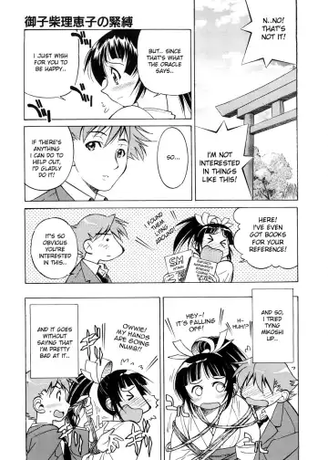 [Inoue Yoshihisa] Escape Creator Fhentai - Page 10