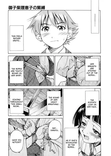 [Inoue Yoshihisa] Escape Creator Fhentai - Page 12