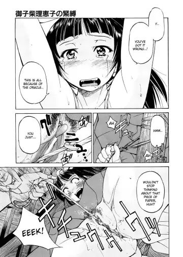 [Inoue Yoshihisa] Escape Creator Fhentai - Page 18