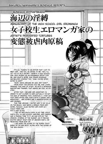 [Inoue Yoshihisa] Escape Creator Fhentai - Page 194