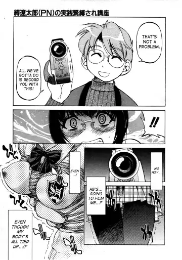 [Inoue Yoshihisa] Escape Creator Fhentai - Page 38