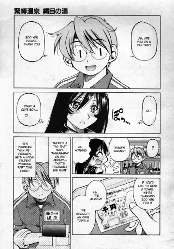 [Inoue Yoshihisa] Escape Creator Fhentai - Page 74