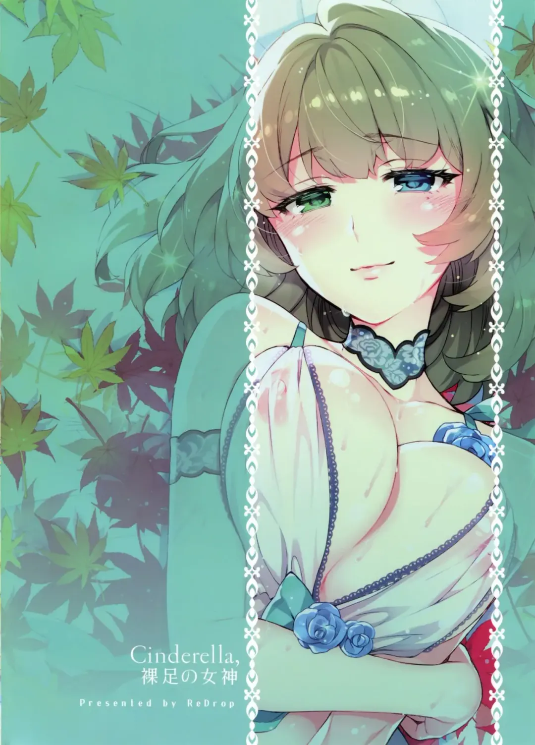 [Otsumami] Cinderella, Hadashi no Megami Fhentai - Page 33