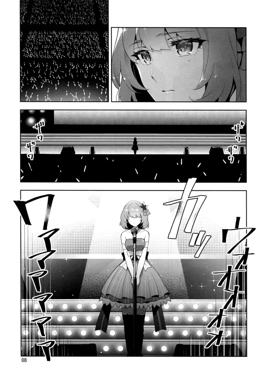 [Otsumami] Cinderella, Hadashi no Megami Fhentai - Page 7