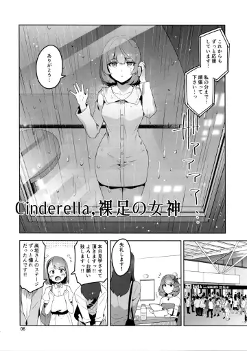 [Otsumami] Cinderella, Hadashi no Megami Fhentai - Page 5