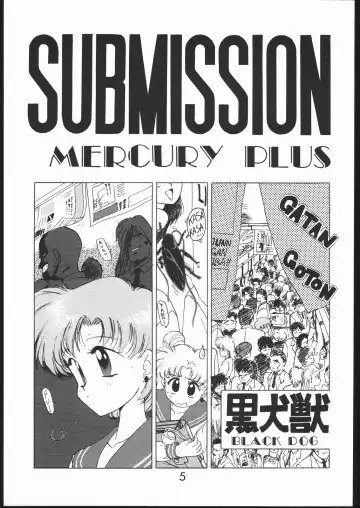 [Kuroinu Juu] SUBMISSION MERCURY PLUS Fhentai.net - Page 5