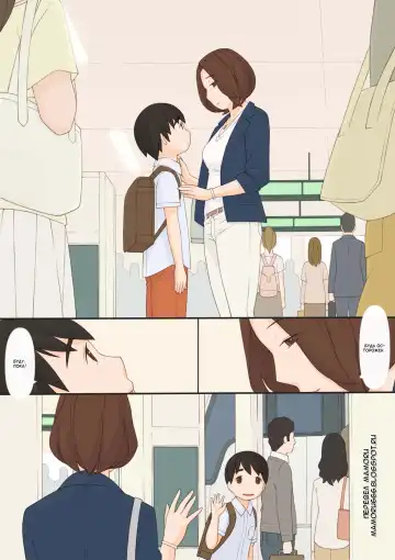 [Ponfaz] Mama to | С мамой Fhentai - Page 76