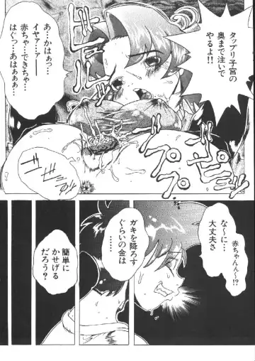 Dorei Keiyaku Fhentai - Page 130