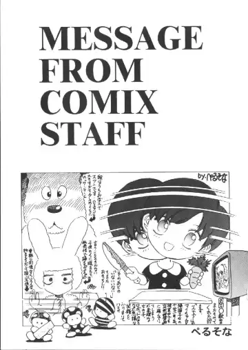 Dorei Keiyaku Fhentai - Page 147