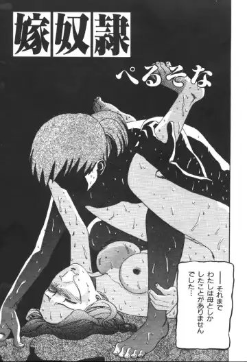 Dorei Keiyaku Fhentai - Page 5