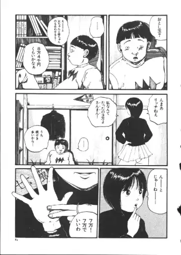 Dorei Keiyaku Fhentai - Page 85