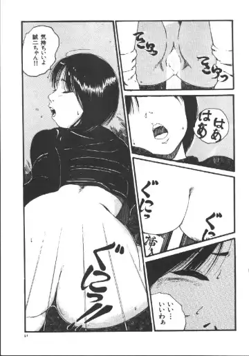 Dorei Keiyaku Fhentai - Page 93