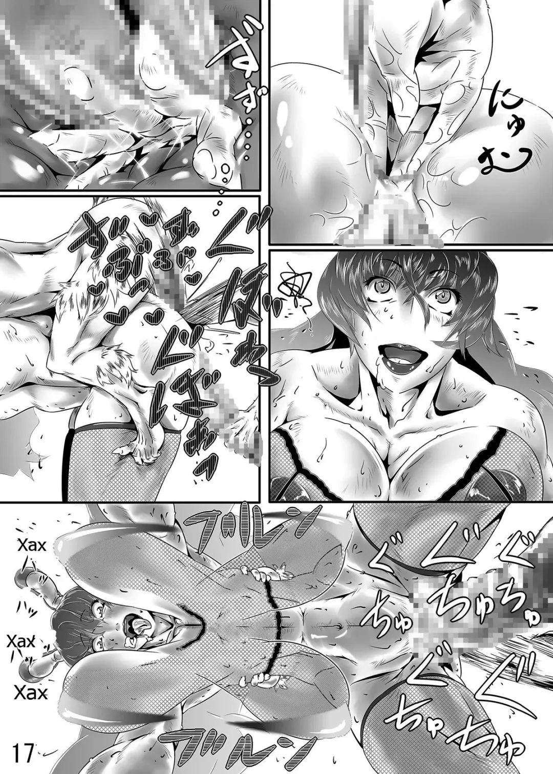 Kemono Shota Kari Fhentai.net - Page 16