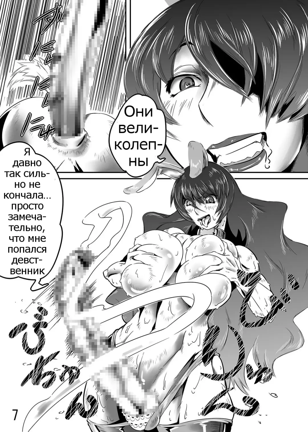 Kemono Shota Kari Fhentai.net - Page 8