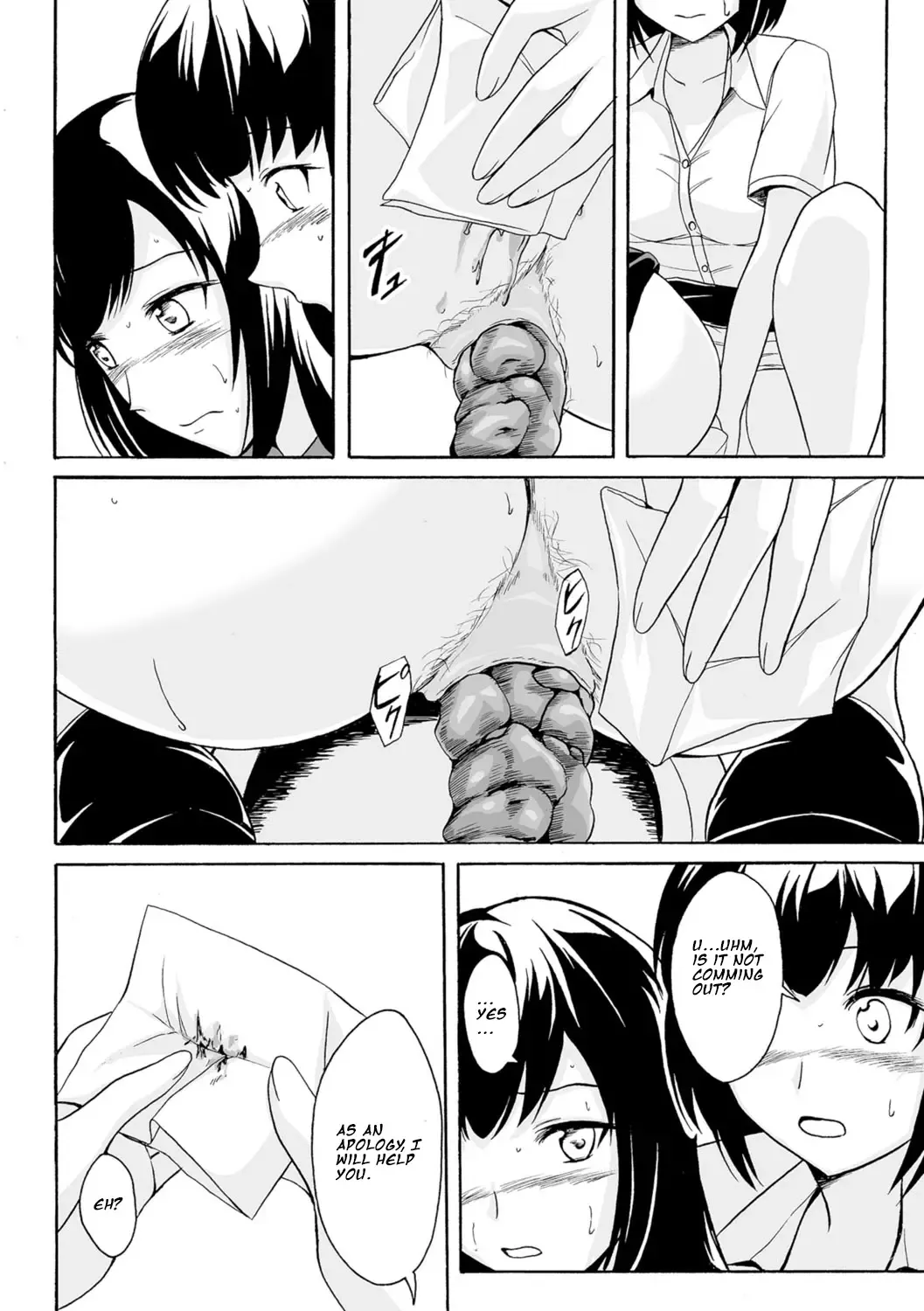 [Shiina Nami] Yoru no Deai Fhentai - Page 12