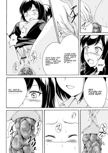 [Shiina Nami] Yoru no Deai Fhentai - Page 14