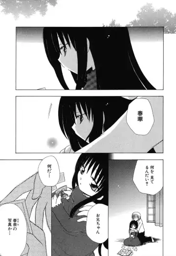 Imouto Naburi ~Imouto Anthology~ | The Violated Lovely Sister Fhentai.net - Page 10