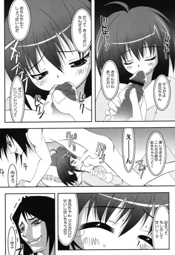 Imouto Naburi ~Imouto Anthology~ | The Violated Lovely Sister Fhentai.net - Page 139