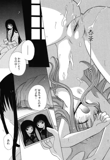 Imouto Naburi ~Imouto Anthology~ | The Violated Lovely Sister Fhentai.net - Page 22