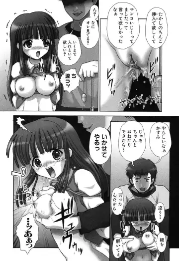 Imouto Naburi ~Imouto Anthology~ | The Violated Lovely Sister Fhentai.net - Page 47