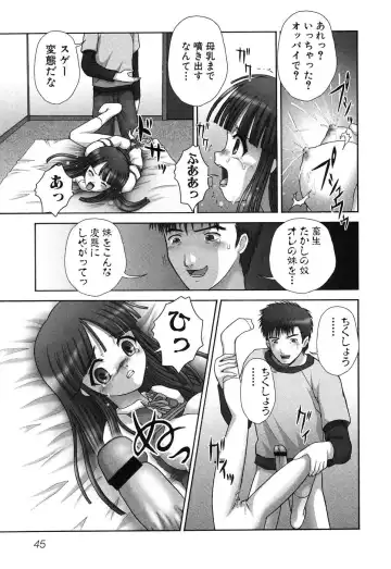 Imouto Naburi ~Imouto Anthology~ | The Violated Lovely Sister Fhentai.net - Page 48