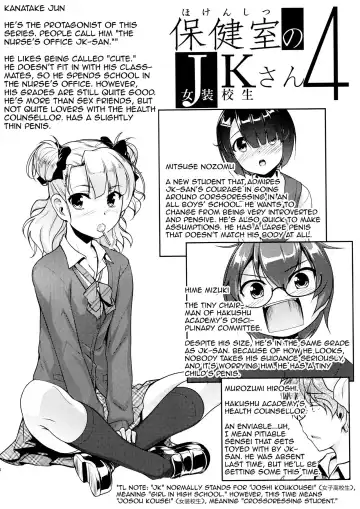 [Aogiri Penta] Hokenshitsu no JK-san 4 Fhentai.net - Page 3