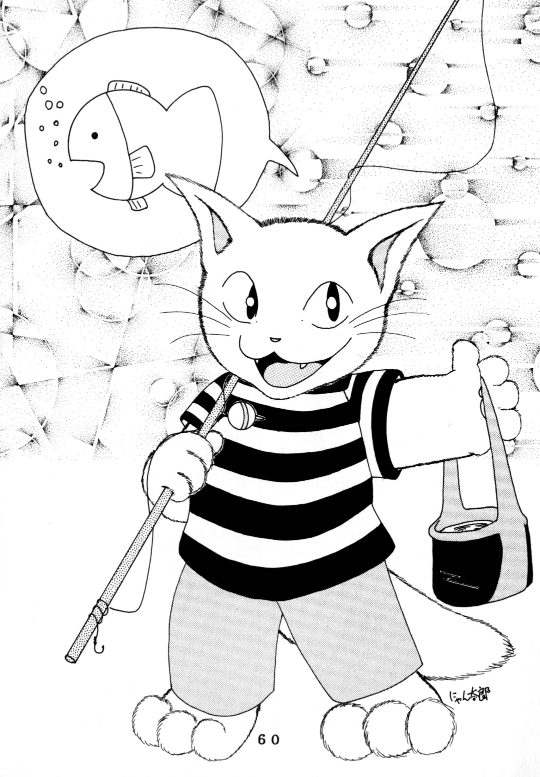 [Chibineco Master - Scope Cat] Uminekotei Soushuuhen Fhentai - Page 60