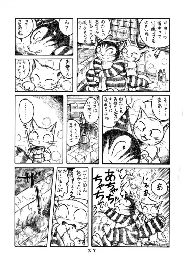 [Chibineco Master - Scope Cat] Uminekotei Soushuuhen Fhentai - Page 27