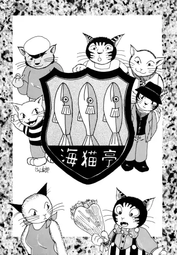 [Chibineco Master - Scope Cat] Uminekotei Soushuuhen Fhentai - Page 38