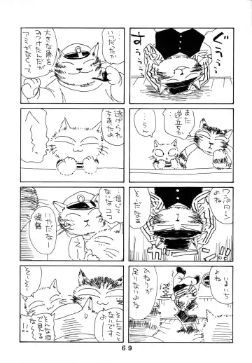[Chibineco Master - Scope Cat] Uminekotei Soushuuhen Fhentai - Page 69