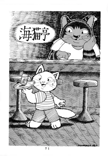 [Chibineco Master - Scope Cat] Uminekotei Soushuuhen Fhentai - Page 71