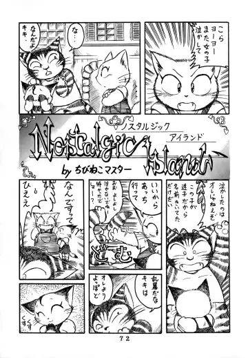 [Chibineco Master - Scope Cat] Uminekotei Soushuuhen Fhentai - Page 72