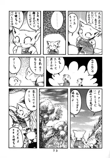 [Chibineco Master - Scope Cat] Uminekotei Soushuuhen Fhentai - Page 73