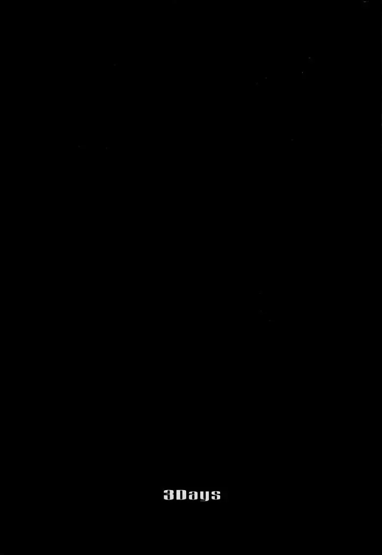 [Minasaki Keitarou] 3Days Fhentai - Page 32