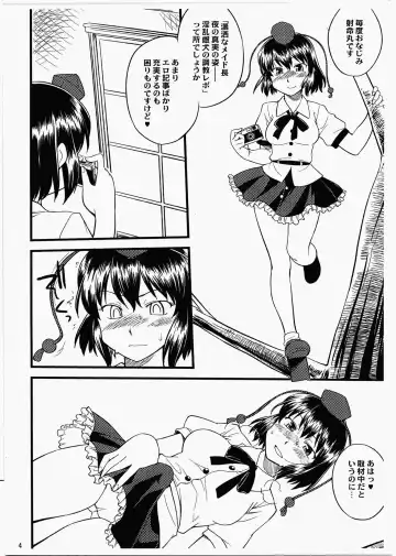 [Hinemosu Notari] Tengu no Nukeana Fhentai.net - Page 3