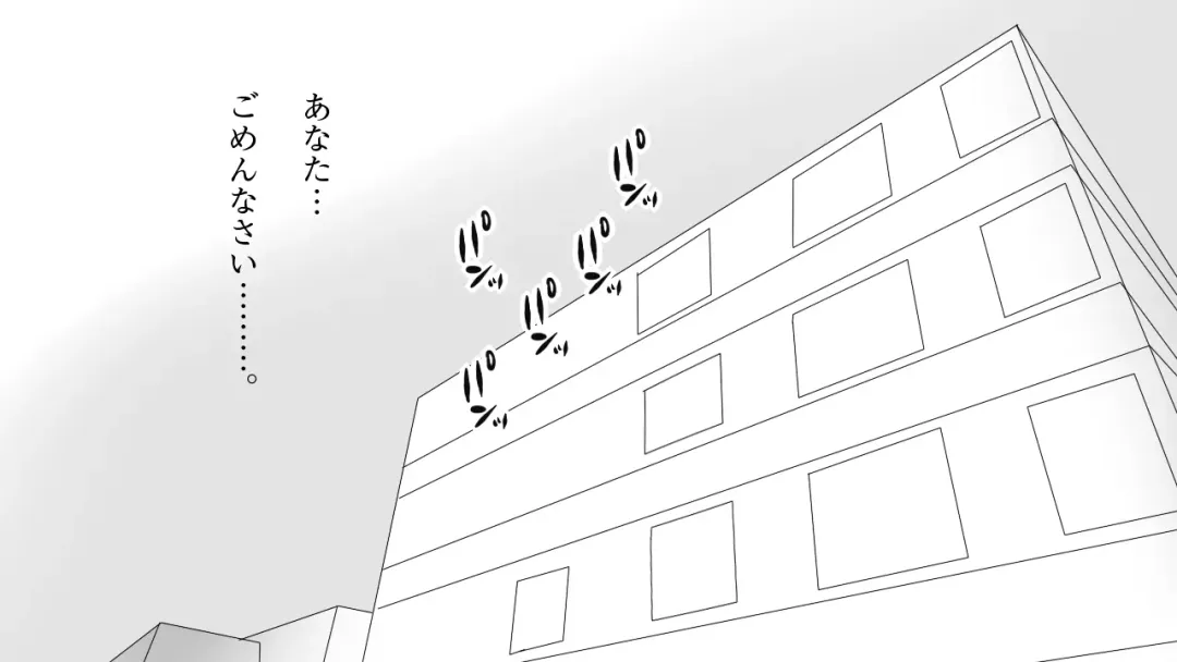 samishigariya no hitotuma ha musuko ni uwaki wo mirare tai Fhentai - Page 11