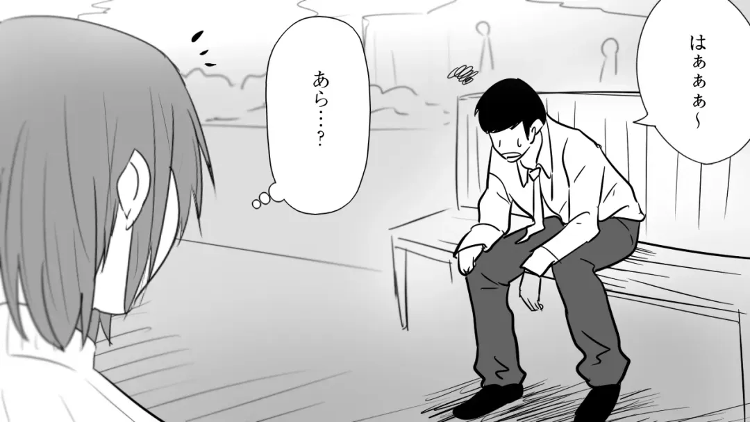 samishigariya no hitotuma ha musuko ni uwaki wo mirare tai Fhentai - Page 4