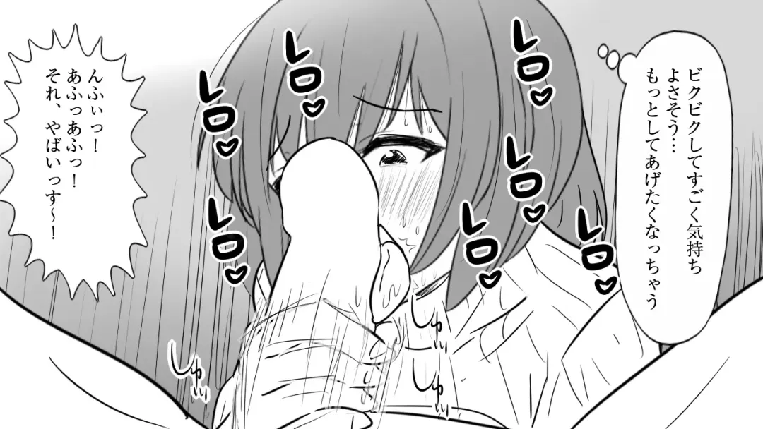 samishigariya no hitotuma ha musuko ni uwaki wo mirare tai Fhentai - Page 43