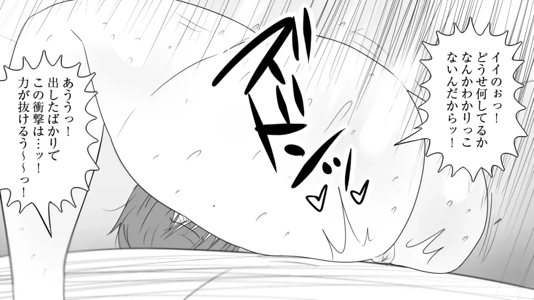 samishigariya no hitotuma ha musuko ni uwaki wo mirare tai Fhentai - Page 95