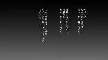 samishigariya no hitotuma ha musuko ni uwaki wo mirare tai Fhentai - Page 10